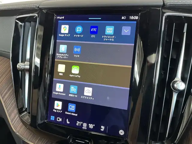 ボルボ ボルボ ＸＣ６０ アルティメット B5 AWD 山形県 2022(令4)年 3.7万km オニキスブラックP Googleモデル/Googleナビ/Bluetooth/USB/AppleCarPlay/Android Auto/ブラウンナッパレザーシート/シートヒーター（ALL）/ベンチレーション（D/N）/パノラマサンルーフ/アダプティブクルーズコントロール/レーンキープアシスト/ブラインドスポットアシスト/ヘッドアップディスプレイ/Harman/Kardonサウンド/電動リアゲート/・フットオープナー/ドライブモード/クリスタルシフト/LEDライト/オートハイビーム/純正19インチアルミ