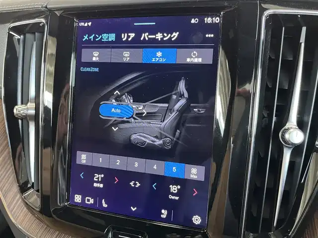 ボルボ ボルボ ＸＣ６０ アルティメット B5 AWD 山形県 2022(令4)年 3.7万km オニキスブラックP Googleモデル/Googleナビ/Bluetooth/USB/AppleCarPlay/Android Auto/ブラウンナッパレザーシート/シートヒーター（ALL）/ベンチレーション（D/N）/パノラマサンルーフ/アダプティブクルーズコントロール/レーンキープアシスト/ブラインドスポットアシスト/ヘッドアップディスプレイ/Harman/Kardonサウンド/電動リアゲート/・フットオープナー/ドライブモード/クリスタルシフト/LEDライト/オートハイビーム/純正19インチアルミ