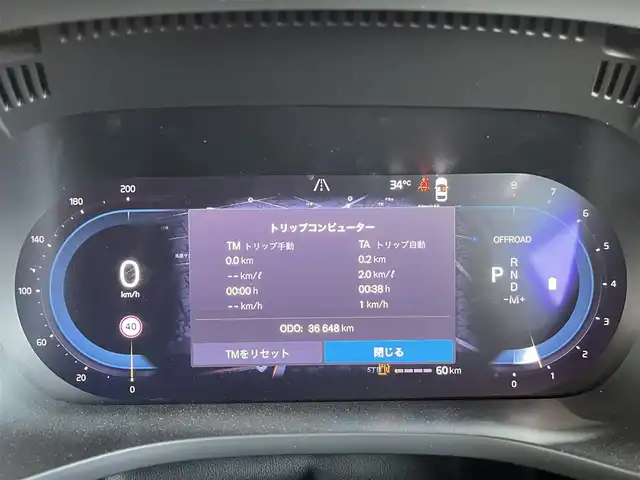 ボルボ ボルボ ＸＣ６０ アルティメット B5 AWD 山形県 2022(令4)年 3.7万km オニキスブラックP Googleモデル/Googleナビ/Bluetooth/USB/AppleCarPlay/Android Auto/ブラウンナッパレザーシート/シートヒーター（ALL）/ベンチレーション（D/N）/パノラマサンルーフ/アダプティブクルーズコントロール/レーンキープアシスト/ブラインドスポットアシスト/ヘッドアップディスプレイ/Harman/Kardonサウンド/電動リアゲート/・フットオープナー/ドライブモード/クリスタルシフト/LEDライト/オートハイビーム/純正19インチアルミ