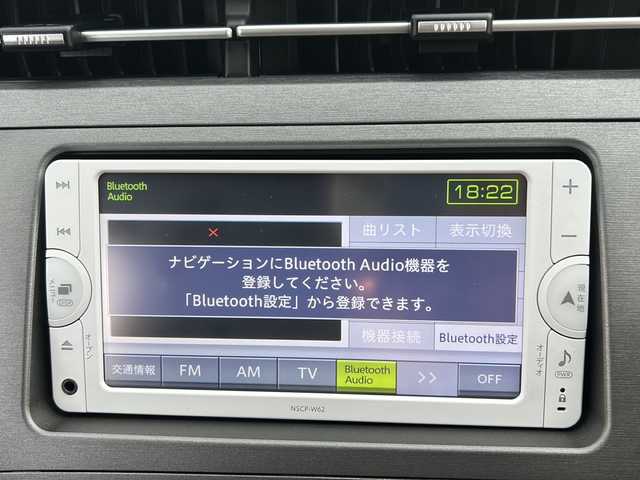 トヨタ プリウス S ツーリングセレ マイコーデ 沖縄県 2013(平25)年 5.6万km 青 純正ナビ・TV・Bluetooth・CD/バックカメラ/ETC/純正アルミ/LEDヘッドライト/ステアリングスイッチ/ヘッドライトウォッシャー/ウィンカードアミラー/フォグランプ/スマートキー