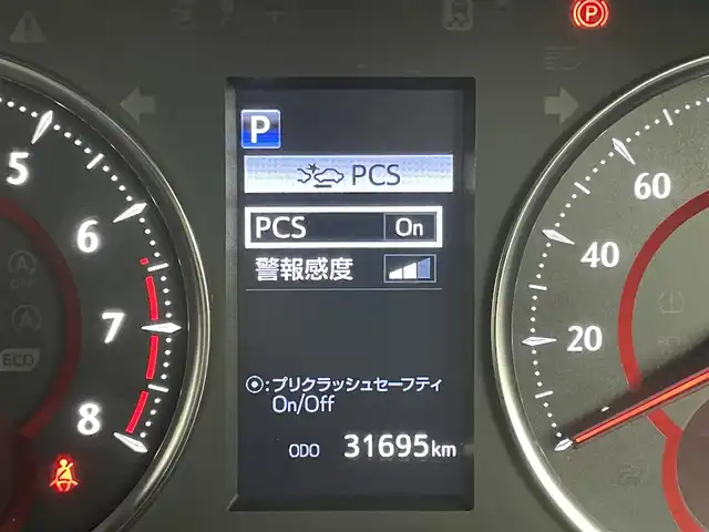 トヨタ アルファード S タイプゴールドⅡ 岡山県 2021(令3)年 3.2万km ブラック 純正9インチディスプレイオーディオ /バックカメラ /三眼LEDヘッドライト /衝突軽減ブレーキ /DVD再生機能 /両側パワースライドドア /レーダークルーズコントロール /前後ドラレコ /パワーバックドア