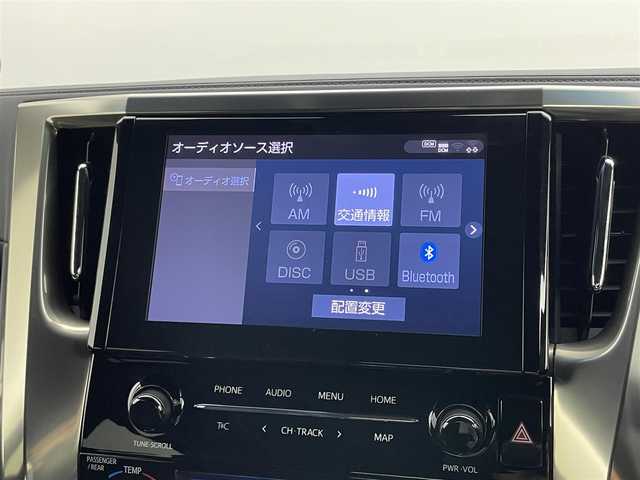 トヨタ アルファード S タイプゴールドⅡ 岡山県 2021(令3)年 3.2万km ブラック 純正9インチディスプレイオーディオ /バックカメラ /三眼LEDヘッドライト /衝突軽減ブレーキ /DVD再生機能 /両側パワースライドドア /レーダークルーズコントロール /前後ドラレコ /パワーバックドア