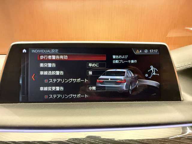 ＢＭＷ ７４０ｄ xDrive Mスポーツ 千葉県 2017(平29)年 3.8万km ミネラルホワイト ＳＲ　/黒革　/ＡＣＣ　/ナビ　/ＣａｒＰｌａｙ　/ＴＶ　/３６０°ｈａｒｍａｎｋａｒｄｏｎサウンド　/ＨＵＤ　/ＢＭＷレーザーライト　/シートＨ　/電動リアゲート　/アンビエントライト　/衝突軽減Ｂ　/ＢＳＭ　/ＬＫＡ　/ＥＴＣ