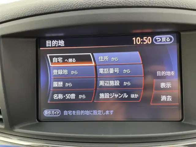 日産 エルグランド 250HWS アーバンクロム 富山県 2016(平28)年 3.4万km ブリリアントホワイトパール 純正ナビ（AM/FM/DVD/BT/ワンセグ）/全方位カメラ/ETC/両側パワースライドドア/パワーバックドア/ハーフレザーシート/クルーズコントロール/横滑り防止装置/純正アルミホイール/純正フロアマット/オートLEDライト/フォグライト/ステアリングスイッチ/スマートキー
