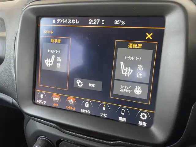 クライスラー・ジープ ジープ レネゲード リミテッド 静岡県 2021(令3)年 2.9万km ブラック ワンオーナー/Uconnectナビ/CarPlay対応/ACC/黒革シート/LKA/BSM/PDC/バックカメラ/電動シート/シートヒーター（フロント）/ステアリングヒーター/純正ドライブレコーダー