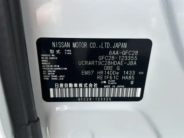 日産 セレナ e－パワー ハイウェイスター V 静岡県 2025(令7)年 0.1千km プリズムホワイト NissanConnectナビ/（FM/AM/フルセグTV/Bluetooth/USB)/ETC2.0/前後ドライブレコーダー/プロパイロット（ナビリンク機能付）/アラウンドビューモニター/移動物検知機能/追従クルーズコントロール/オートレベライザー/アダプティブLEDヘッドライト/インテリジェント ルームミラー/ワイヤレス充電器/プロパイロット緊急停止支援システム（SOSコール機能）/純正16AW