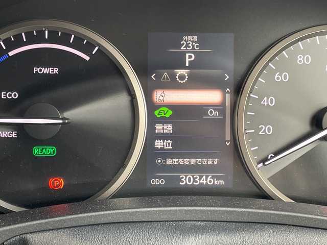 レクサス ＮＸ 300h バージョンL 愛知県 2016(平28)年 3.1万km ソニッククォーツ 純正ナビ/三眼LEDヘッドライト/全方位カメラ/レーダークルーズコントロール/シートヒーター/エアシート/バックカメラ/電動リアゲート/パワーシート/ヘッドアップディスプレイ/コーナーセンサー/純正アルミホイール/ETC2.0/ブラインドスポットモニター/パドルシフト/ステアリングヒーター/オートマチックハイビーム/衝突軽減システム/フルセグ/CD DVD/Bluetooth/ステアリングスイッチ/スマートキー/プッシュスタート