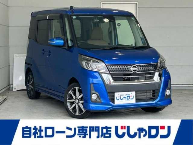日産 デイズ ルークス HWS X Vセレクション 沖縄県 2017(平29)年 1万km オーシャンブルーP (株)IDOMが運営する【じしゃロンコザ店】の自社ローン専用車両になりますこちらは現金またはオートローンご利用時の価格です。自社ローンご希望の方は別途その旨お申付け下さい/フルセグＴＶ　/純正ナビ　/ＣＤ再生　/ＤＶＤ再生　/Ｂｌｕｅｔｏｏｔｈ接続　/方位カメラ　/ドライブレコーダー前後　/衝突軽減ブレーキ　/アイドリングストップ　/純正アルミホイール　/オートライト