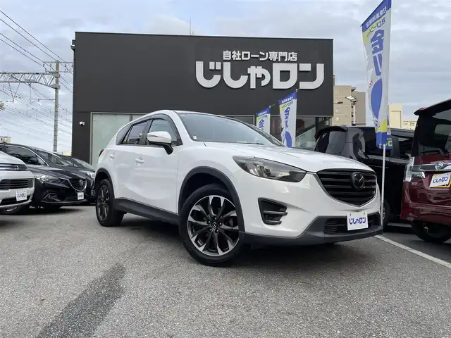 マツダ ＣＸ－５ XD Lパッケージ 兵庫県 2015(平27)年 8.8万km クリスタルホワイトパールマイカ (株)IDOMが運営する【じしゃロン西宮店】の自社ローン専用車両になります。こちらは現金またはオートローンご利用時の価格です。自社ローンご希望の方は別途その旨お申付け下さい/＊ETC/＊バックカメラ/＊パワステ/＊パワーウィンドウ/＊クルーズコントロールあり/＊フルセグ/＊パワーシート/＊シートヒーター/＊横滑り防止装置/＊レーンキープアシスト/＊オートライト/＊衝突被害軽減システム