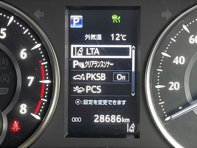 トヨタ アルファード X 山形県 2020(令2)年 2.9万km グラファイトM ワンオーナー/Toyota Safety Sense /・プリクラッシュセーフティ/・レーンディパーチャーアラート/・オートマチックハイビーム/・レーダークルーズコントロール/二眼LEDライト/純正ディスプレイオーディオナビ/バックカメラ/フルセグ/片側パワースライドドア/ドライブレコーダー/Clazzioレザー調シートカバー/電動パーキングブレーキ/オートホールド/アイドリングストップ/プッシュスタート/スマートキー