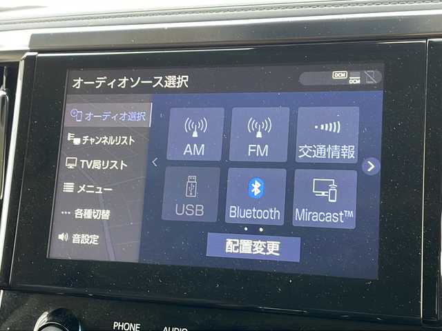 トヨタ アルファード X 山形県 2020(令2)年 2.9万km グラファイトM ワンオーナー/Toyota Safety Sense /・プリクラッシュセーフティ/・レーンディパーチャーアラート/・オートマチックハイビーム/・レーダークルーズコントロール/二眼LEDライト/純正ディスプレイオーディオナビ/バックカメラ/フルセグ/片側パワースライドドア/ドライブレコーダー/Clazzioレザー調シートカバー/電動パーキングブレーキ/オートホールド/アイドリングストップ/プッシュスタート/スマートキー