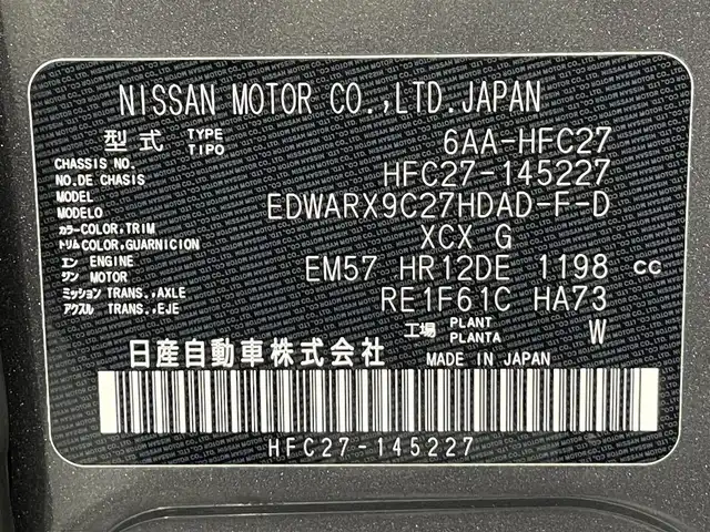 日産 セレナ e－パワー ハイウェイスター V 愛知県 2022(令4)年 6万km ダークメタルグレー/ダイヤモンドブラック 純正１０インチナビ/プロパイロット/アラウンドビューモニター/フリップダウンモニター/両側パワースライドドア/ハンズフリーオートスライドドア/衝突軽減ブレーキ/ブラインドスポットモニター/クリアランスソナー/車線逸脱警報/ハンドルヒーター/シートヒーター/電動パーキングブレーキ/ブレーキホールド/デジタルインナーミラー/ドライブレコーダー/ビルトインETC/アクセサリーソケット/ISOFIX/純正15インチアルミホイール