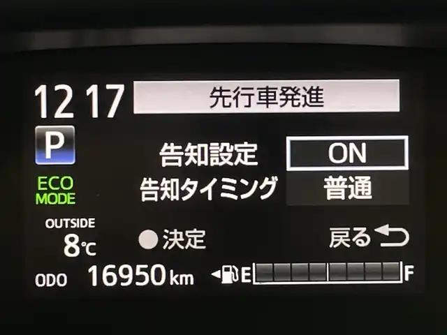 トヨタ シエンタ ハイブリッド