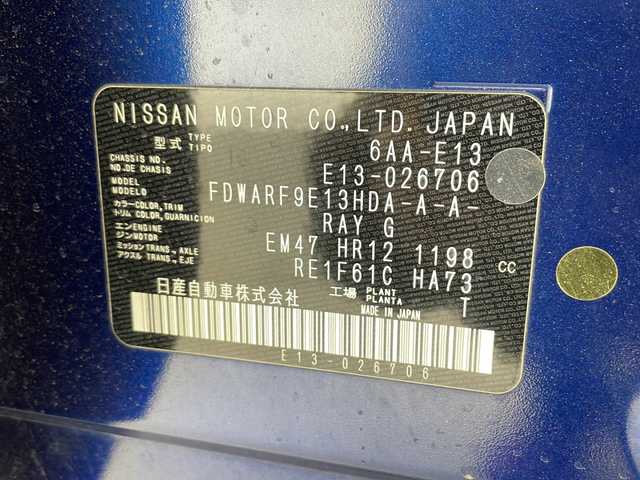 日産 ノート X 千葉県 2021(令3)年 5.2万km オーロラフレアブルーパール 衝突軽減ブレーキ/レーンキープアシスト/クリアランスソナー/電動パーキングブレーキ/アイドリングストップ/電動パーキングブレーキ/アイドリングストップ/スマートキー/プッシュスタート/LEDヘッドライト/オートライト/オートハイビーム/フォグライト/純正フロアマット