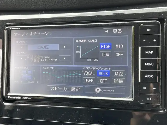 日産 エクストレイル 20X 道東・釧路十勝 2015(平27)年 7.2万km ブリリアントホワイトパール パートタイム4WD/社外ナビ/(AM FM CD DVD BT フルセグTV)/バックカメラ/シートヒーター(D/N)/ETC/LEDヘッドライト/フォグランプ/オートライト/ダウンヒルアシストコントロール/カプロンシート/AW付冬タイヤ4本積込/革巻きステアリング/プッシュスタート/スマートキー