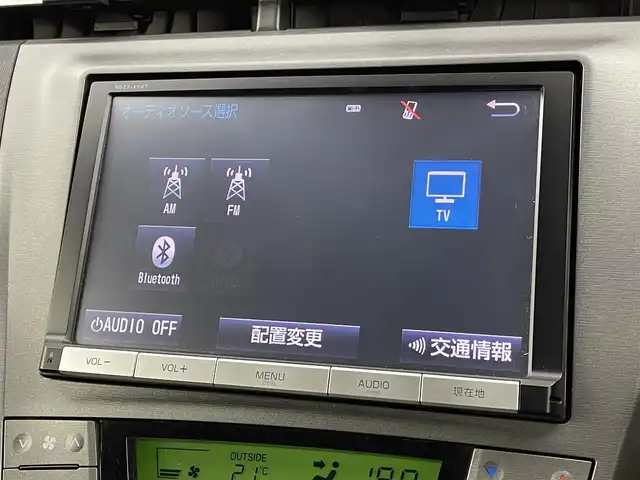 トヨタ プリウス G 埼玉県 2014(平26)年 7万km ホワイトパールクリスタルシャイン 純正８型ナビ　Ｂｌｕｅｔｏｏｔｈ　フルセグＴＶ　バックカメラ　クルーズコントロール　パワーシート　ハーフレザーシート　オートライト HIDヘッドライト 純正15インチアルミホイール ETC