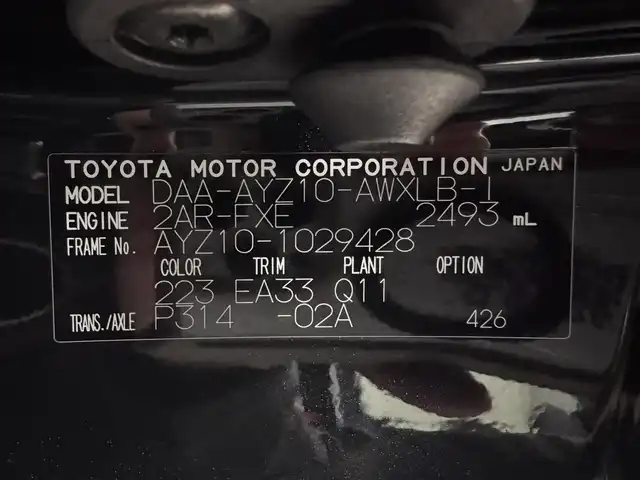 レクサス ＮＸ 300h Iパッケージ 三重県 2020(令2)年 3.2万km グラファイトブラックガラスフレーク ハイブリッド/FF/MTモード付フロアCVT/純正 10.3インチナビ/（AM/FM/CD/DVD/Blu-ray/SDREC/SD/USB/iPod/Bluetooth/Miracast/AUX/TV）/パノラミックビューモニター（シースルービュー機能付）*/ドライブレコーダー 前方/ETC2.0/LEXUS Safety Sytem＋/●プリクラッシュセーフティ/●レーンディパーチャーアラート/●アダプティブハイビームシステム*/●レーダークルコン（全車速追従機能付）/・パーキングサポートブレーキ（静止物）*/・ブラインドスポットモニター＆リヤクロストラフィックアラート*/・先行車発進告知機能/など/装備/・3眼フルLEDヘッドランプ*/・L-tex（合皮）シート：『ダークローズ』色/・オーナメントパネル：『ダークフィルム』/・パワーバックドア/・シートヒーター（D/N）/・ステアリングヒーター/・パワーシート（D8way：ポジションメモリー＆ランバーサポート付/N8way）/・電子パーキングブレーキ＆ブレーキホールド/・雨滴感応式フロントワイパー/・パドルシフト/・オートライト/・純正17inAW/・スマートキーx1/・保/取/ナビ取/など/*…メーカーOP