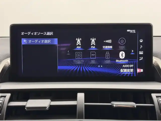 レクサス ＮＸ 300h Iパッケージ 三重県 2020(令2)年 3.2万km グラファイトブラックガラスフレーク ハイブリッド/FF/MTモード付フロアCVT/純正 10.3インチナビ/（AM/FM/CD/DVD/Blu-ray/SDREC/SD/USB/iPod/Bluetooth/Miracast/AUX/TV）/パノラミックビューモニター（シースルービュー機能付）*/ドライブレコーダー 前方/ETC2.0/LEXUS Safety Sytem＋/●プリクラッシュセーフティ/●レーンディパーチャーアラート/●アダプティブハイビームシステム*/●レーダークルコン（全車速追従機能付）/・パーキングサポートブレーキ（静止物）*/・ブラインドスポットモニター＆リヤクロストラフィックアラート*/・先行車発進告知機能/など/装備/・3眼フルLEDヘッドランプ*/・L-tex（合皮）シート：『ダークローズ』色/・オーナメントパネル：『ダークフィルム』/・パワーバックドア/・シートヒーター（D/N）/・ステアリングヒーター/・パワーシート（D8way：ポジションメモリー＆ランバーサポート付/N8way）/・電子パーキングブレーキ＆ブレーキホールド/・雨滴感応式フロントワイパー/・パドルシフト/・オートライト/・純正17inAW/・スマートキーx1/・保/取/ナビ取/など/*…メーカーOP