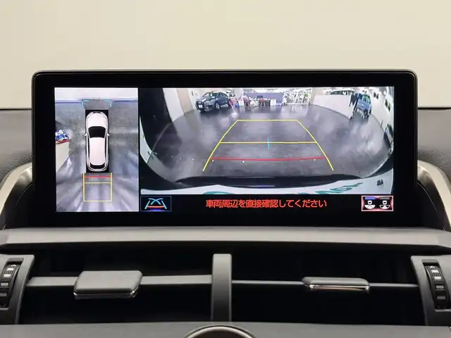 レクサス ＮＸ 300h Iパッケージ 三重県 2020(令2)年 3.2万km グラファイトブラックガラスフレーク ハイブリッド/FF/MTモード付フロアCVT/純正 10.3インチナビ/（AM/FM/CD/DVD/Blu-ray/SDREC/SD/USB/iPod/Bluetooth/Miracast/AUX/TV）/パノラミックビューモニター（シースルービュー機能付）*/ドライブレコーダー 前方/ETC2.0/LEXUS Safety Sytem＋/●プリクラッシュセーフティ/●レーンディパーチャーアラート/●アダプティブハイビームシステム*/●レーダークルコン（全車速追従機能付）/・パーキングサポートブレーキ（静止物）*/・ブラインドスポットモニター＆リヤクロストラフィックアラート*/・先行車発進告知機能/など/装備/・3眼フルLEDヘッドランプ*/・L-tex（合皮）シート：『ダークローズ』色/・オーナメントパネル：『ダークフィルム』/・パワーバックドア/・シートヒーター（D/N）/・ステアリングヒーター/・パワーシート（D8way：ポジションメモリー＆ランバーサポート付/N8way）/・電子パーキングブレーキ＆ブレーキホールド/・雨滴感応式フロントワイパー/・パドルシフト/・オートライト/・純正17inAW/・スマートキーx1/・保/取/ナビ取/など/*…メーカーOP