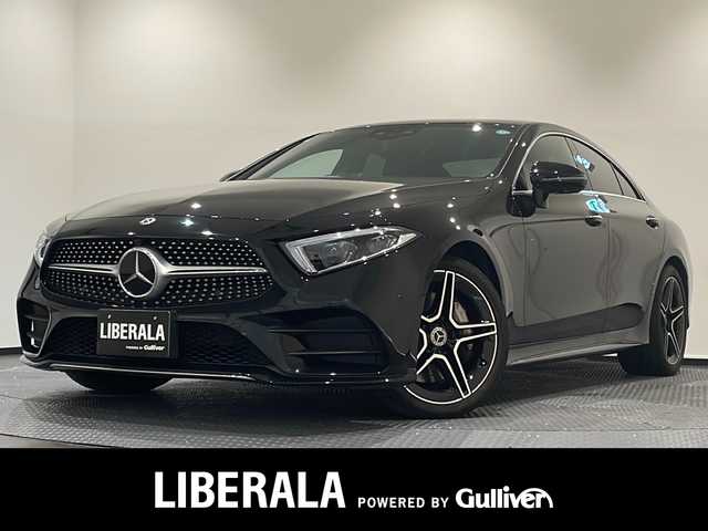 メルセデス・ベンツ ＣＬＳ４５０ 4マチック スポーツ 新潟県 2019(平31)年 4.3万km オブシディアンブラック エクスクルーシブパッケージ/-本革シート（ナッパレザー）/-ヘッドアップディスプレイ/-シートベンチレーター（フロント）/-Burmesterサラウンド・サウンド・システム/-AIR BODY CONTROLサスペンション/ガラス・スライディングルーフ/レーダーセーフティパッケージ/COMANDシステム/-12.3インチワイドディスプレイ/-HDDナビゲーション/-フルセグTV/USB/Bluetooth/-AppleCarPlay/Android Auto/-ETC2.0/グレーアッシュウッドインテリア/レザーARTICOダッシュボード/シートヒーター/アンビエントライト/LEDコーナリングアシスト/アダプティブハイビームアシストプラス/360°カメラシステム/アクティブパーキングアシスト