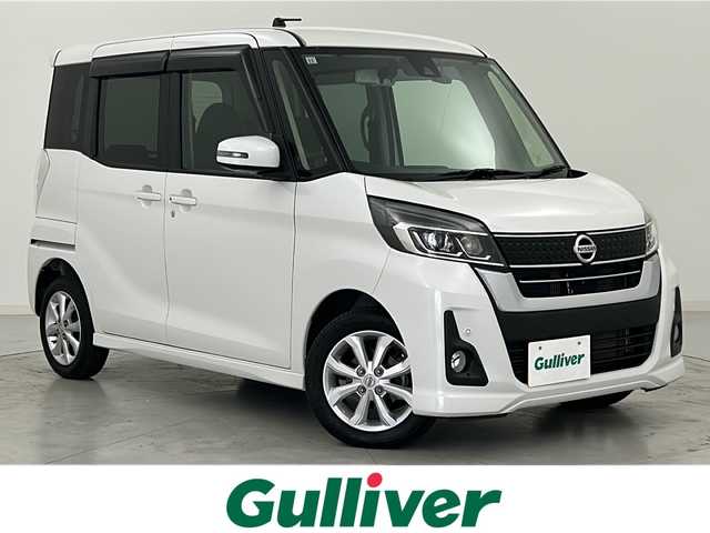 日産 デイズ ルークス ハイウェイスター Xターボ 宮城県 2019(令1)年 5.1万km ホワイトパール 禁煙車/エマージェンシーブレーキ/車線逸脱警報/オートハイビーム/純正SDナビ/CD.DVD.SD.BT/フルセグTV/アラウンドビューモニター/片側パワースライドドア/LEDヘッドライト/フォグランプ/純正ドライブレコーダー/ETC/アイドリングストップ/横滑り防止機能/ステアリングスイッチ/プッシュスタート/スマートキー/純正14インチAW/純正フロアマッド/ロールサンシェード/シートバックテーブル