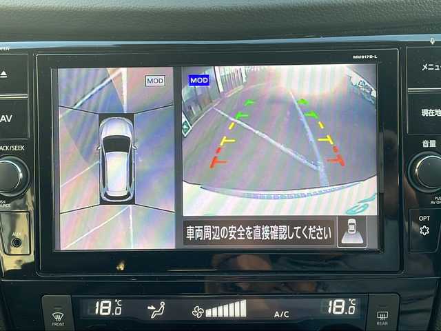日産 エクストレイル ハイブリッド モード・プレミア i 青森県 2018(平30)年 9.9万km ブリリアントホワイトパール ・プロパイロット/・本革シート/・純正メーカーOPナビ/・Bluetooth/Blu-ray/・フルセグTV/・アラウンドビューモニター/・デジタルインナーミラー/・レーダークルーズコントロール/・レーンキープアシスト/・パワーバックドア/・電子式ブレーキホールド/・オーテック19インチAW/・シートヒーター/・オートライト/・スマートキー/・プッシュスタート/・ドアバイザー/・LEDヘッドライト/・純正フォグ/・スタッドレスAW積込み