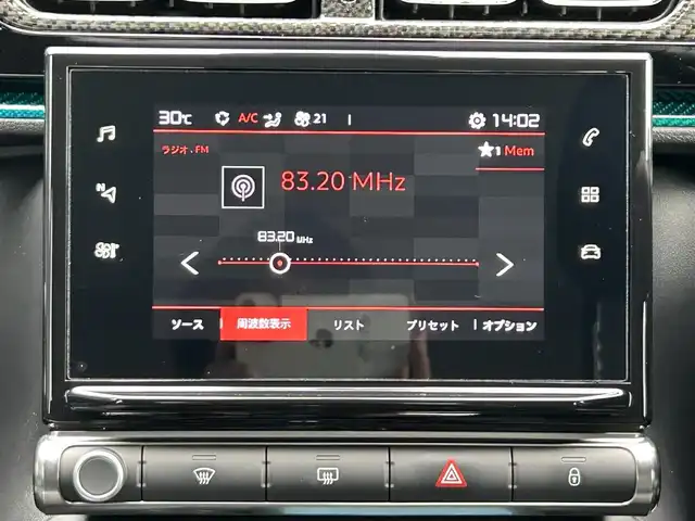 シトロエン シトロエン Ｃ３ フィール 宮崎県 2021(令3)年 1.4万km 青 純正ディスプレイオーディオ/・Bluetooth/・Apple CarPlay/・Android Auto/・AM FM/・USB/社外バックカメラモニター/ETC/リアコーナーセンサー/純正１６インチアルミホイール/トラクションコントロール/クルーズコントロール/・レーンデパーチャーウォーニング/LEDヘッドライト/・オートライト/・オートハイビーム