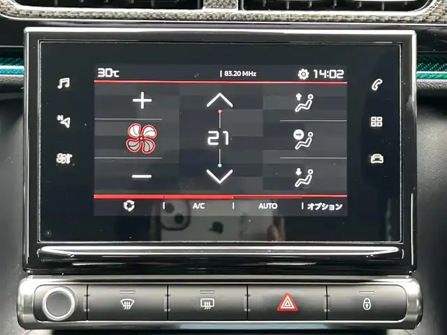 シトロエン シトロエン Ｃ３ フィール 宮崎県 2021(令3)年 1.4万km 青 純正ディスプレイオーディオ/・Bluetooth/・Apple CarPlay/・Android Auto/・AM FM/・USB/社外バックカメラモニター/ETC/リアコーナーセンサー/純正１６インチアルミホイール/トラクションコントロール/クルーズコントロール/・レーンデパーチャーウォーニング/LEDヘッドライト/・オートライト/・オートハイビーム