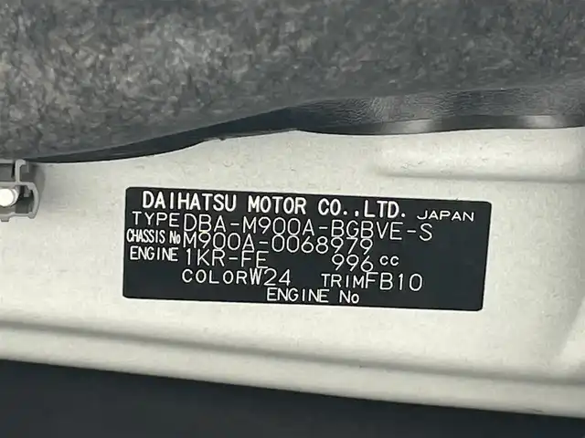 トヨタ タンク カスタムG S 千葉県 2017(平29)年 5.2万km パールホワイトⅢ スマートアシスト２/・衝突軽減ブレーキ/レーンキープアシスト/・踏み間違い防止/純正SDナビ(NSZT-W66T)/・フルセグ/BT/CD/バックカメラ/ステアリングスイッチ/ETC/両側パワースライドドア/LEDヘッドライト/オートライト/フォグライト/スマートキー/プッシュスタート/純正フロアマット/純正14インチAW