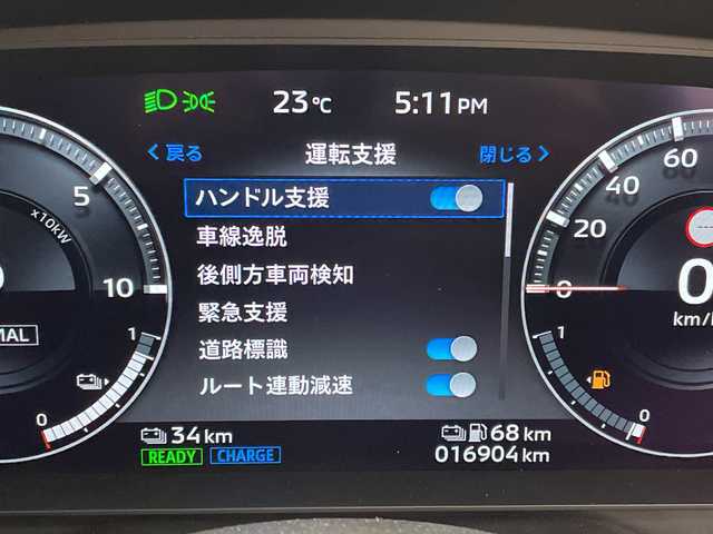 三菱 アウトランダー ＰＨＥＶ P 愛知県 2023(令5)年 1.7万km ブラックダイヤモンド プレミアムサウンドBOSE/エアロパーツ/純正9型ディズプレイオーディオナビ/全方位カメラ/サンルーフ/シートヒーター/バックカメラ/電動リアゲート/パワーシート/ヘッドアップディスプレイ/コーナーセンサー/純正アルミホイール/ルーフレール/ブラインドスポットモニター/LEDヘッドライト/パドルシフト/ステアリングヒーター/リアオートエアコン/レーンキープアシスト/ダウンヒルアシストコントロール/オートマチックハイビーム/ワイヤレス充電機/衝突軽減システム/フルセグ/Bluetooth/ステアリングスイッチ/スマートキー/プッシュスタート