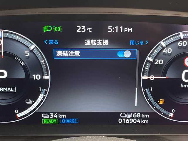 三菱 アウトランダー ＰＨＥＶ P 愛知県 2023(令5)年 1.7万km ブラックダイヤモンド プレミアムサウンドBOSE/エアロパーツ/純正9型ディズプレイオーディオナビ/全方位カメラ/サンルーフ/シートヒーター/バックカメラ/電動リアゲート/パワーシート/ヘッドアップディスプレイ/コーナーセンサー/純正アルミホイール/ルーフレール/ブラインドスポットモニター/LEDヘッドライト/パドルシフト/ステアリングヒーター/リアオートエアコン/レーンキープアシスト/ダウンヒルアシストコントロール/オートマチックハイビーム/ワイヤレス充電機/衝突軽減システム/フルセグ/Bluetooth/ステアリングスイッチ/スマートキー/プッシュスタート