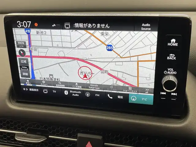 ホンダ ＺＲ－Ｖ ハイブリッド e:HEV Z ブラックスタイル 愛知県 2025(令7)年 0.1千km プラチナホワイトパール 登録済未使用車　純正９型ＤＡナビ　フルセグＴＶ　カープレイ　全方位カメラ　黒革　全席シートヒーター　ＥＴＣ２．０　ワイヤレス充電　ハンドルヒーター　電動リアゲート　ホンダセンシング　衝突軽減　ＢＳＭ　BOSEプレミアムサウンド　メモリシート/登録時走行距離4キロ/e:HEV　Z　ブラックスタイル　Honda CONNECTディスプレー