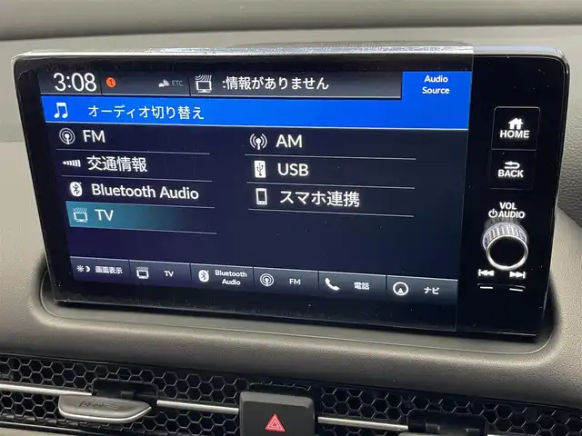 ホンダ ＺＲ－Ｖ ハイブリッド e:HEV Z ブラックスタイル 愛知県 2025(令7)年 0.1千km プラチナホワイトパール 登録済未使用車　純正９型ＤＡナビ　フルセグＴＶ　カープレイ　全方位カメラ　黒革　全席シートヒーター　ＥＴＣ２．０　ワイヤレス充電　ハンドルヒーター　電動リアゲート　ホンダセンシング　衝突軽減　ＢＳＭ　BOSEプレミアムサウンド　メモリシート/登録時走行距離4キロ/e:HEV　Z　ブラックスタイル　Honda CONNECTディスプレー