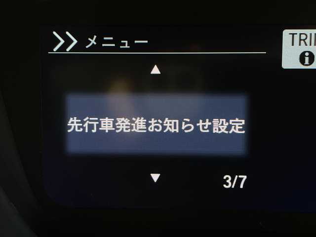 ホンダ Ｎ ＢＯＸ G EX ホンダセンシング 茨城県 2020(令2)年 3.6万km クリスタルブラックパール 純正ナビ　バックモニター　フルセグＴＶ　衝突軽減ブレーキ　追従クルコン　電動スライドドア　スマートキー　ＥＴＣ　ＬＥＤライト　シートヒーター　横滑り防止装置　オートライト　コーナーセンサー　禁煙車