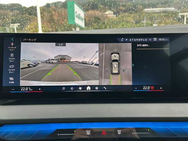 ＢＭＷ ＢＭＷ Ｘ３ 20d xDrive Mスポーツ 佐賀県 2024(令6)年 0.8万km ベージュ 純正14.9インチコントロールディスプレイ/Harman/Kardon/ETC/サラウンドビューカメラシステム/純正20インチアルミホイール/アクティブ・クルーズ・コントロール/ルーフレール/ヘッドアップディスプレイ/パドルシフト/ワイヤレス充電器/パワーバックドア/純正ドライブレコーダー前後/ステアリングヒーター/前席エアシート/全席シートヒーター/前席パワーシート/前席メモリーシート/レザーシート/ブラインドスポットモニター/LEDヘッドライト/スマートキー/スペアキー×１