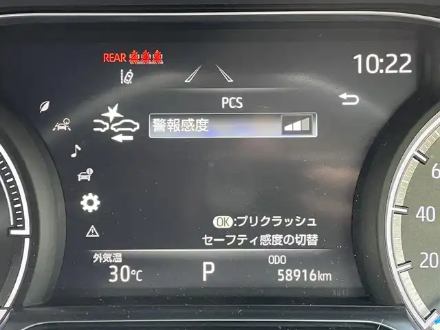 トヨタ ハリアー ハイブリッド Z 東京都 2021(令3)年 5.9万km プレシャスブラックパール 純正12.3インチディスプレイオーディオ/プレミアムサウンドJBL/モデリスタエアロ/Bluetooth/フルセグTV/運転席パワーシート/パワーバックドア/バックカメラ/ビルトインETC2.0/セーフティセンス/・プリクラッシュセーフティ/・レーントレーシングアシスト/・レーダークルーズコントロール/・アダプティブハイビームシステム/・ロードサインアシスト/ブラインドスポットモニター/クリアランスソナー/LEDヘッドランプ/オートライト/オートエアコン/デジタルインナーミラー/置くだけ充電/ヘッドアップディスプレイ/オートブレーキホールド/本革巻きステアリング/ステアリングスイッチ/純正19インチアルミホイール/スマートキー