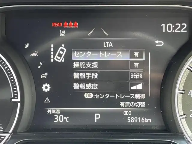 トヨタ ハリアー ハイブリッド Z 東京都 2021(令3)年 5.9万km プレシャスブラックパール 純正12.3インチディスプレイオーディオ/プレミアムサウンドJBL/モデリスタエアロ/Bluetooth/フルセグTV/運転席パワーシート/パワーバックドア/バックカメラ/ビルトインETC2.0/セーフティセンス/・プリクラッシュセーフティ/・レーントレーシングアシスト/・レーダークルーズコントロール/・アダプティブハイビームシステム/・ロードサインアシスト/ブラインドスポットモニター/クリアランスソナー/LEDヘッドランプ/オートライト/オートエアコン/デジタルインナーミラー/置くだけ充電/ヘッドアップディスプレイ/オートブレーキホールド/本革巻きステアリング/ステアリングスイッチ/純正19インチアルミホイール/スマートキー