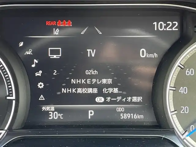 トヨタ ハリアー ハイブリッド Z 東京都 2021(令3)年 5.9万km プレシャスブラックパール 純正12.3インチディスプレイオーディオ/プレミアムサウンドJBL/モデリスタエアロ/Bluetooth/フルセグTV/運転席パワーシート/パワーバックドア/バックカメラ/ビルトインETC2.0/セーフティセンス/・プリクラッシュセーフティ/・レーントレーシングアシスト/・レーダークルーズコントロール/・アダプティブハイビームシステム/・ロードサインアシスト/ブラインドスポットモニター/クリアランスソナー/LEDヘッドランプ/オートライト/オートエアコン/デジタルインナーミラー/置くだけ充電/ヘッドアップディスプレイ/オートブレーキホールド/本革巻きステアリング/ステアリングスイッチ/純正19インチアルミホイール/スマートキー