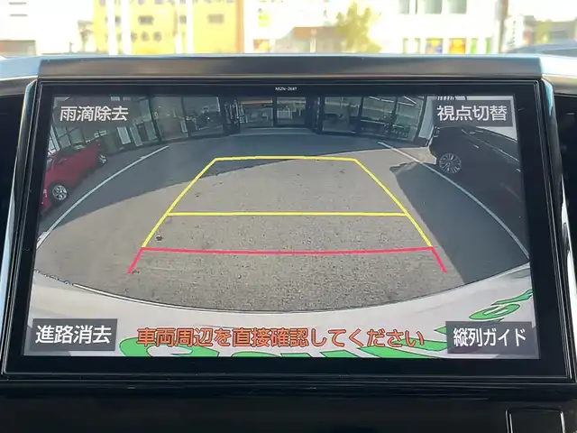 トヨタ ヴェルファイア V 愛媛県 2019(令1)年 5.3万km ホワイトパールクリスタルシャイン 禁煙車/登録時走行距離：52224km/ディーラーオプション純正10インチナビ/CD/DVD/フルセグTV/Bluetooth/バックカメラ/３６０°ドライブレコーダー/デジタルインナーミラー/ビルトインETC/純正12.1インチフリップダウンモニター(リモコン有)/サンルーフ/衝突被害軽減システム/クリアランスソナー/横滑り防止装置/レーンキープアシスト/レーダークルーズコントロール/LEDヘッドライト/フォグランプ/オートライト/オートマチックハイビーム/レザーシート/運転席パワーシート/オットマン/両側パワースライドドア/エンジンスタートボタン/スマートキー/純正フロアマット/純正１７インチアルミホイール