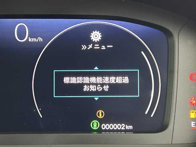 ホンダ ステップワゴン エアー EX 福岡県 2025(令7)年 0.1万km未満 クリスタルブラックパール 登録済未使用車　/純正９型ナビ　/バックカメラ　/アダプティブクルコン　/コーナーセンサー　/衝突軽減ブレーキ　/レーンキープ　/ＢＳＭ　/踏み間違い防止　/パドルシフト　/両側電動スライドドア　/パワーバックドア　/ＬＥＤ