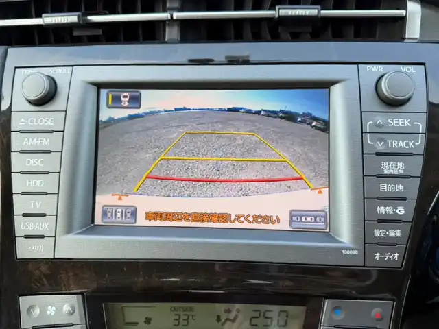 トヨタ プリウス ＰＨＶ G レザーパッケージ 山梨県 2014(平26)年 5.5万km ホワイトパールクリスタルシャイン 純正ナビ(Bluetooth/CD/DVD)/フルセグTV/バックモニター/ビルトインETC/レーダークルーズコントロール/ミリ波レーダー方式プリクラッシュセーフティ/インテリジェントパーキングアシスト/LEDヘッドランプ/オートライト/オートエアコン/本革巻きステアリング/ステアリングヒーター/ブラック革シート/前席パワーシート/快適温熱シート/純正15インチアルミホイール/スマートエントリー/スタートシステム/禁煙車