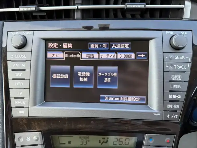 トヨタ プリウス ＰＨＶ G レザーパッケージ 山梨県 2014(平26)年 5.5万km ホワイトパールクリスタルシャイン 純正ナビ(Bluetooth/CD/DVD)/フルセグTV/バックモニター/ビルトインETC/レーダークルーズコントロール/ミリ波レーダー方式プリクラッシュセーフティ/インテリジェントパーキングアシスト/LEDヘッドランプ/オートライト/オートエアコン/本革巻きステアリング/ステアリングヒーター/ブラック革シート/前席パワーシート/快適温熱シート/純正15インチアルミホイール/スマートエントリー/スタートシステム/禁煙車