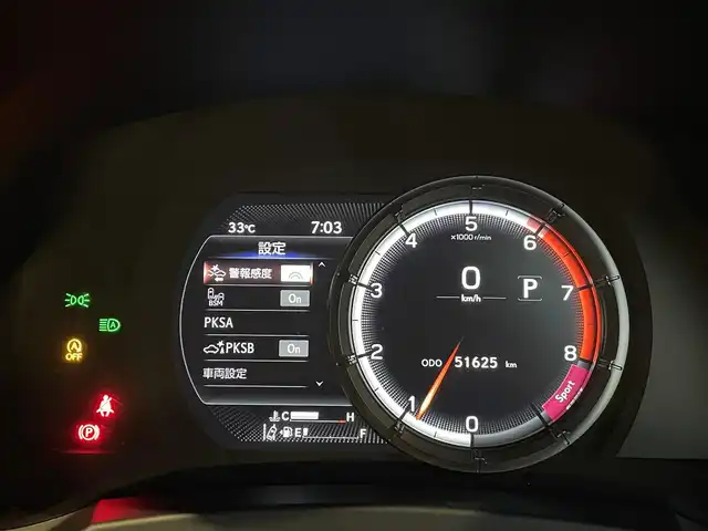 レクサス ＩＳ 300 Fスポーツ 愛知県 2020(令2)年 5.2万km ソニッククロム 純正ナビ /フルセグTV /バックカメラ /Bluetooth /CD/DVD/サイド/リアモデリスタエアロ/4本出しスポーツマフラー /白革シート /シートヒーター /ステアリングヒーター /セーフティプラス /LKA /BSM /ACC/バックカメラ/LEDヘッドライト/オートライト/純正19インチアルミホイール