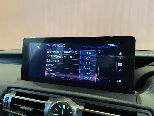 レクサス ＩＳ 300 Fスポーツ 愛知県 2020(令2)年 5.2万km ソニッククロム 純正ナビ /フルセグTV /バックカメラ /Bluetooth /CD/DVD/サイド/リアモデリスタエアロ/4本出しスポーツマフラー /白革シート /シートヒーター /ステアリングヒーター /セーフティプラス /LKA /BSM /ACC/バックカメラ/LEDヘッドライト/オートライト/純正19インチアルミホイール