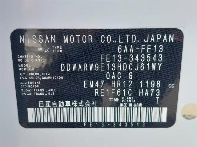 日産 オーラ ニスモ 東京都 2023(令5)年 1.7万km ピュアホワイトパール 純正9インチナビ/アラウンドビューモニター/プロパイロット/デジタルインナーミラー/ビルトインETC2.0/ワイヤレス充電/ハーフレザーシート/シートヒーター/ステアリングヒーター/レーダークルーズコントロール/衝突軽減ブレーキ/レーンキープアシスト/ブラインドスポットモニター/コーナーセンサー