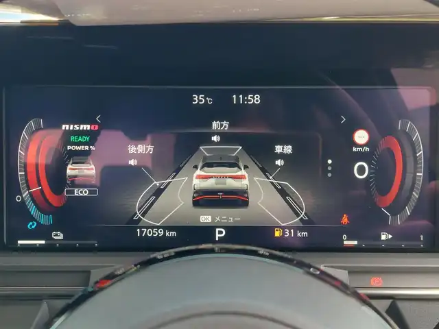 日産 オーラ ニスモ 東京都 2023(令5)年 1.7万km ピュアホワイトパール 純正9インチナビ/アラウンドビューモニター/プロパイロット/デジタルインナーミラー/ビルトインETC2.0/ワイヤレス充電/ハーフレザーシート/シートヒーター/ステアリングヒーター/レーダークルーズコントロール/衝突軽減ブレーキ/レーンキープアシスト/ブラインドスポットモニター/コーナーセンサー