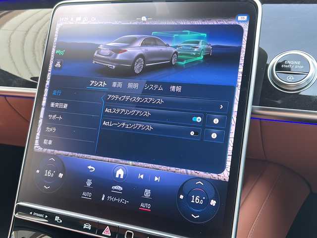 メルセデス・ベンツ Ｍ・ベンツ Ｓ４５０ｄ 4マチック AMGライン 大阪府 2024(令6)年 0.8万km オブシディアンブラック ワンオーナー/ブルメスターオーディオ/純正ナビ/全周囲カメラ/アクティブディスタンスアシスト・ディストロニック（クルコン）/サンルーフ/純正２０インチアルミホイール/フルセグテレビ/アイドリングストップ/エアーサスペンション/フットトランクオープナー/シートヒーター（全席）/シートクーラー（運転席・助手席）/メモリー付パワーシート（運転席・助手席）/ヘッドアップディスプレイ/エレクトロニックスタビリティコントロール/アクティブブレーキアシスト/アクティブレーンキーピングアシスト/アンビエントライト