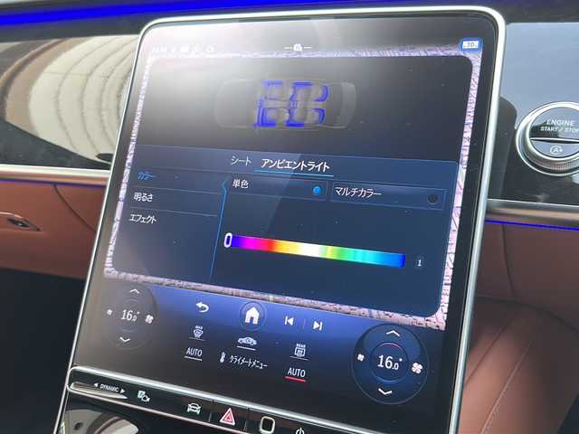 メルセデス・ベンツ Ｍ・ベンツ Ｓ４５０ｄ 4マチック AMGライン 大阪府 2024(令6)年 0.8万km オブシディアンブラック ワンオーナー/ブルメスターオーディオ/純正ナビ/全周囲カメラ/アクティブディスタンスアシスト・ディストロニック（クルコン）/サンルーフ/純正２０インチアルミホイール/フルセグテレビ/アイドリングストップ/エアーサスペンション/フットトランクオープナー/シートヒーター（全席）/シートクーラー（運転席・助手席）/メモリー付パワーシート（運転席・助手席）/ヘッドアップディスプレイ/エレクトロニックスタビリティコントロール/アクティブブレーキアシスト/アクティブレーンキーピングアシスト/アンビエントライト