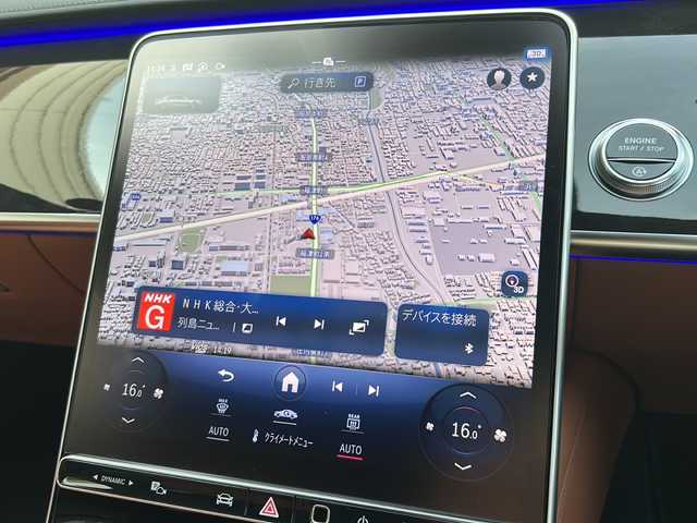 メルセデス・ベンツ Ｍ・ベンツ Ｓ４５０ｄ 4マチック AMGライン 大阪府 2024(令6)年 0.8万km オブシディアンブラック ワンオーナー/ブルメスターオーディオ/純正ナビ/全周囲カメラ/アクティブディスタンスアシスト・ディストロニック（クルコン）/サンルーフ/純正２０インチアルミホイール/フルセグテレビ/アイドリングストップ/エアーサスペンション/フットトランクオープナー/シートヒーター（全席）/シートクーラー（運転席・助手席）/メモリー付パワーシート（運転席・助手席）/ヘッドアップディスプレイ/エレクトロニックスタビリティコントロール/アクティブブレーキアシスト/アクティブレーンキーピングアシスト/アンビエントライト