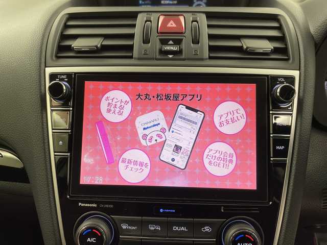 スバル レヴォーグ 1．6STIスポーツアイサイト 道央・札幌 2018(平30)年 3.3万km クリスタルブラックシリカ ・4WD/アイサイト/・衝突被害軽減ブレーキ/・純正SDナビ/・フルセグTV/CD/DVD/BT）/・バックカメラ/・レーダークルーズコントロール/・ブラインドスポットモニタリング/・レザーシート/・運転席/助手席パワーシート/・運転席/助手席シートヒーター/・デジタルインナーミラー/・オートライト/LEDヘッドライト/・パドルシフト